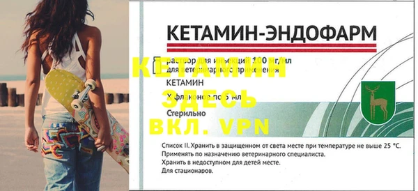 синтетический гашиш Горно-Алтайск
