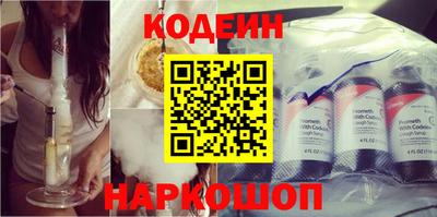 кокаин колумбия Кинель