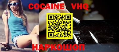 кокаин колумбия Кинель