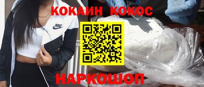 кокаин колумбия Кинель