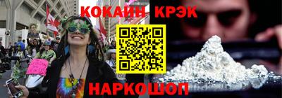 кокаин колумбия Кинель