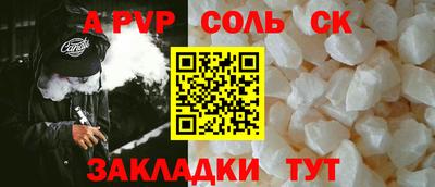 apvp Кингисепп