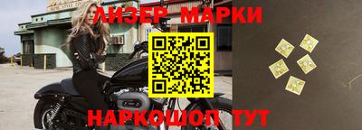 кокаин колумбия Кинель