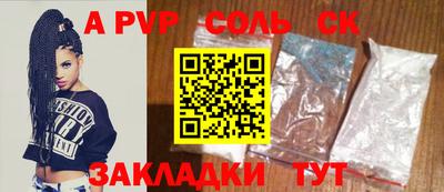 apvp Кингисепп