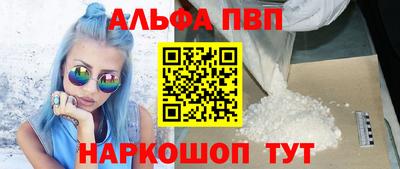 apvp Кингисепп