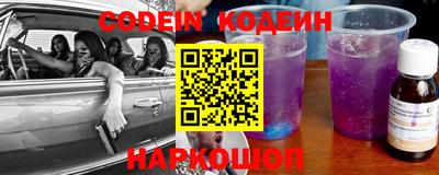 кокаин колумбия Кинель