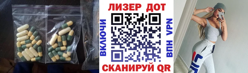 Лсд 25 экстази кислота  Москва 