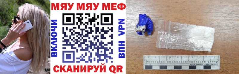 купить наркоту  Москва  мориарти формула  Меф VHQ 