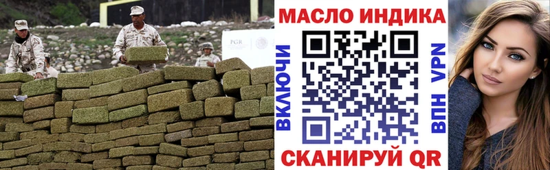 хочу   Москва  Дистиллят ТГК вейп 